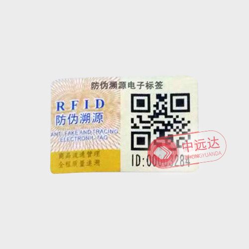 超高頻易碎防偽電子標(biāo)簽