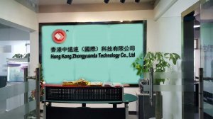 香港中遠(yuǎn)達(dá)(國(guó)際)科技有限公司正式成立