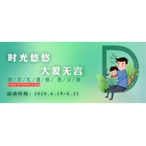 物農(nóng)網(wǎng)捉牢“訂單農(nóng)業(yè)+直播“，耳標(biāo)等設(shè)備助力健康生活