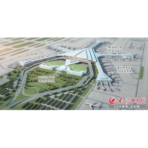 長沙機(jī)場計(jì)劃10月啟動改擴(kuò)建 搭載RFID行李追溯系統(tǒng)